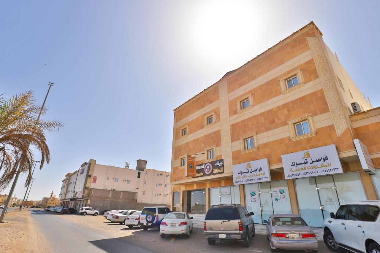 Fawasel Tabuk 2, Al Ulaya Hotel Luaran gambar